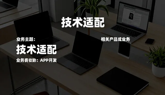 企业课程培训中的性能优化与适用场景探讨
